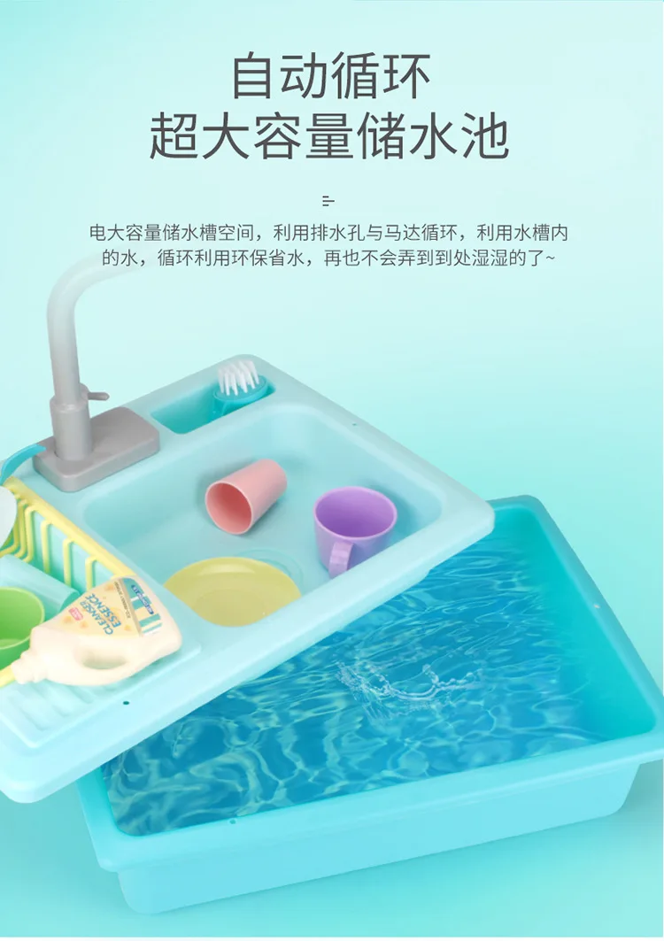 Macarons Kitchen Sink Children Play with Water Play House Toys Baby ENLIGHTEN Educational Dishwasher Toy Set