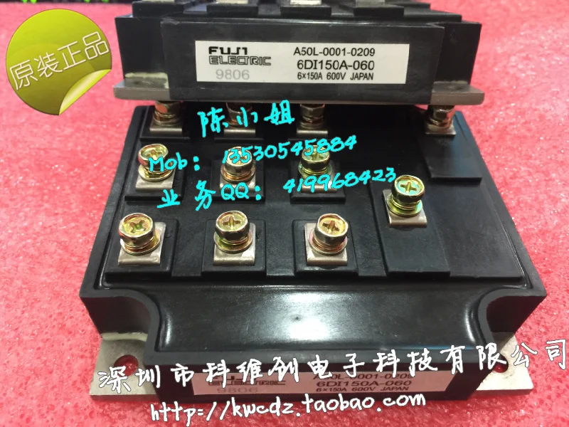Гарантированного качества 6DI120D-060/6DI150A-060IGBT модуль- KWCDZ