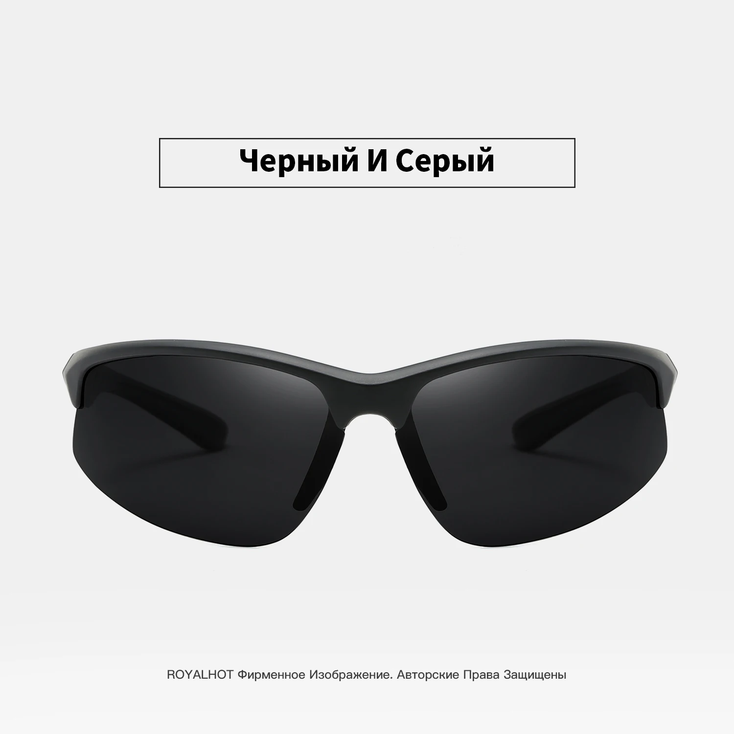 RoyalHot, мужские, женские, поляризационные, половинная оправа, спортивные солнцезащитные очки, Ретро стиль, солнцезащитные очки, 900197