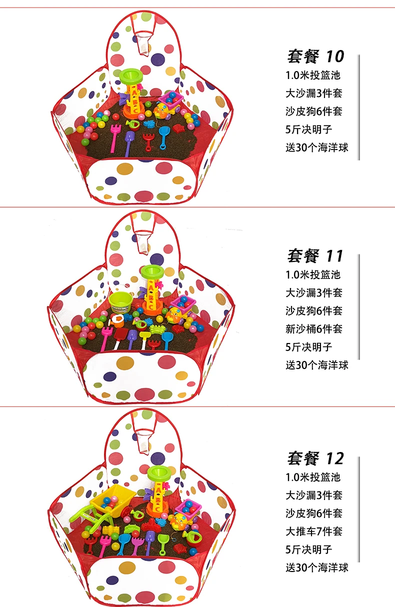 Детский пляжный игрушечный бассейн 5 Jin, детский парк развлечений Ming Zi, бассейн с мячом