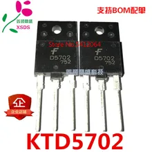 5 шт./лот 2SD5702 D5702 KSD5702 TO-3P