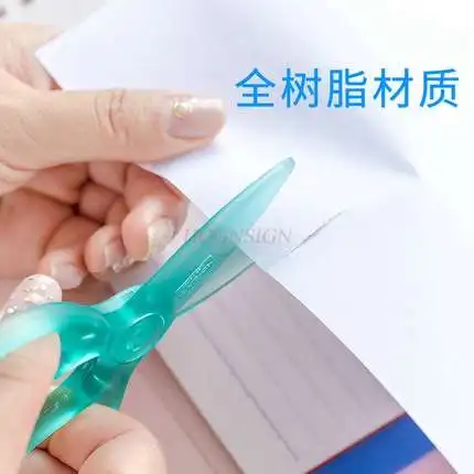 2pcs 플라스틱 가위 특수 유치원  안전 학생 둥근 머리는 손을 다치게하지 않습니다 전체 수지 어린이 가위