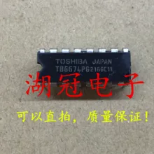 5 шт./лот TB6674PG DIP