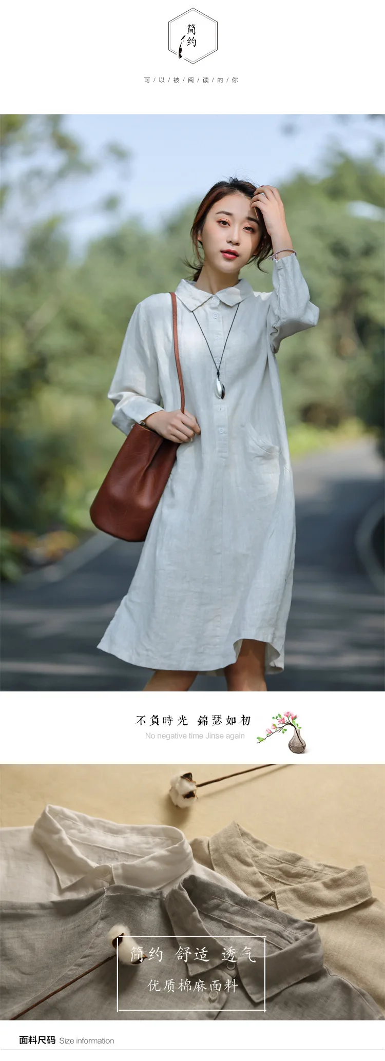 New Style Mori Girl Line Hipster Cotton Linen WOMEN'S Dress Loose-Fit Slimming Artistic Retro Cotton Linen Shirt Dress