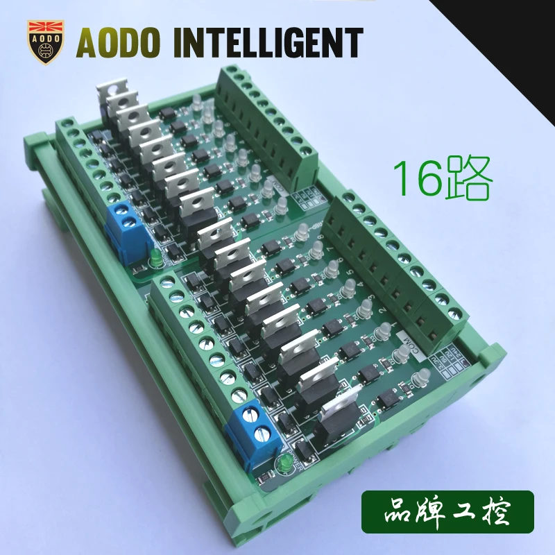 14 MCU PLC Signal Amplifier Board NPN to PNP Interchange Input Photocoupler Isolation Transistor Output IO Card