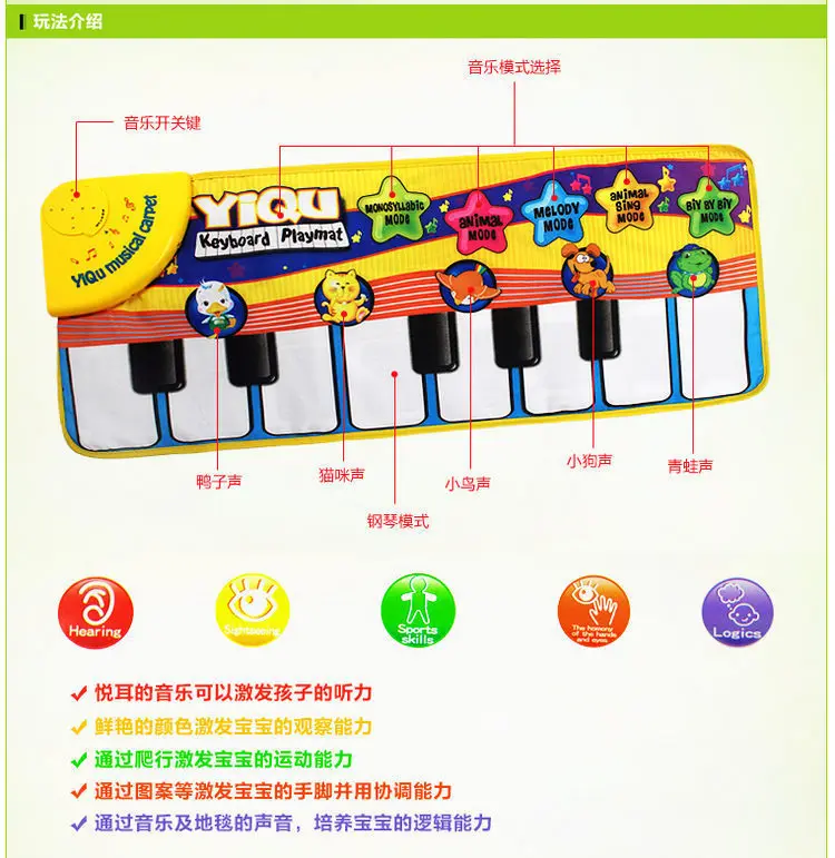

Yiqu Small Animal Finger Touch Electronic Piano Environmentally Friendly Children Multi-functional Music Game Rug Toy