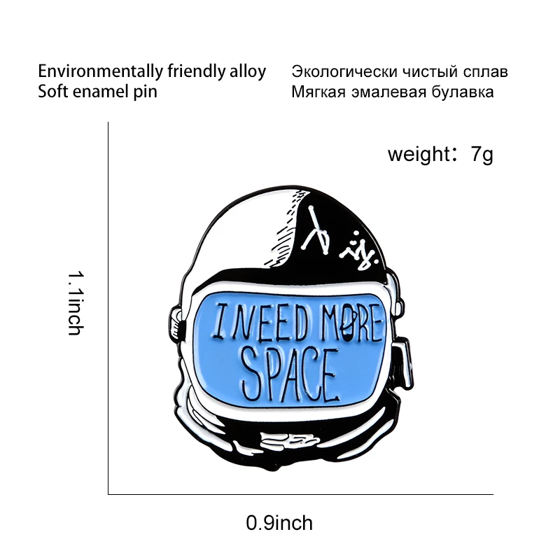 Мне нужно больше космоса шлем космонавта брошь клизма нагрудные булавки черный и белый джинсовая сумка лучшие ювелирные изделия подарок для всадника