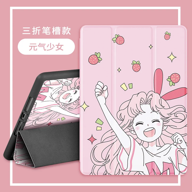 Для iPad Pro 11 2020 Чехол Держатель Smart Sleep Wake up искусственная кожа складываются в три