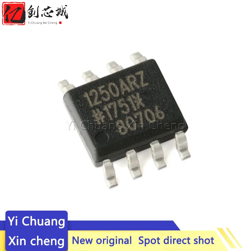 

10 шт. Новый ADUM1250ARZ ADUM1250AR ADUM1250 SOP-8 в наличии