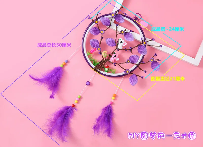 Дети DIY Мечта сети мультфильм подвеска Ловец снов Девушки ручной работы клей материал игрушка подарок на день рождения
