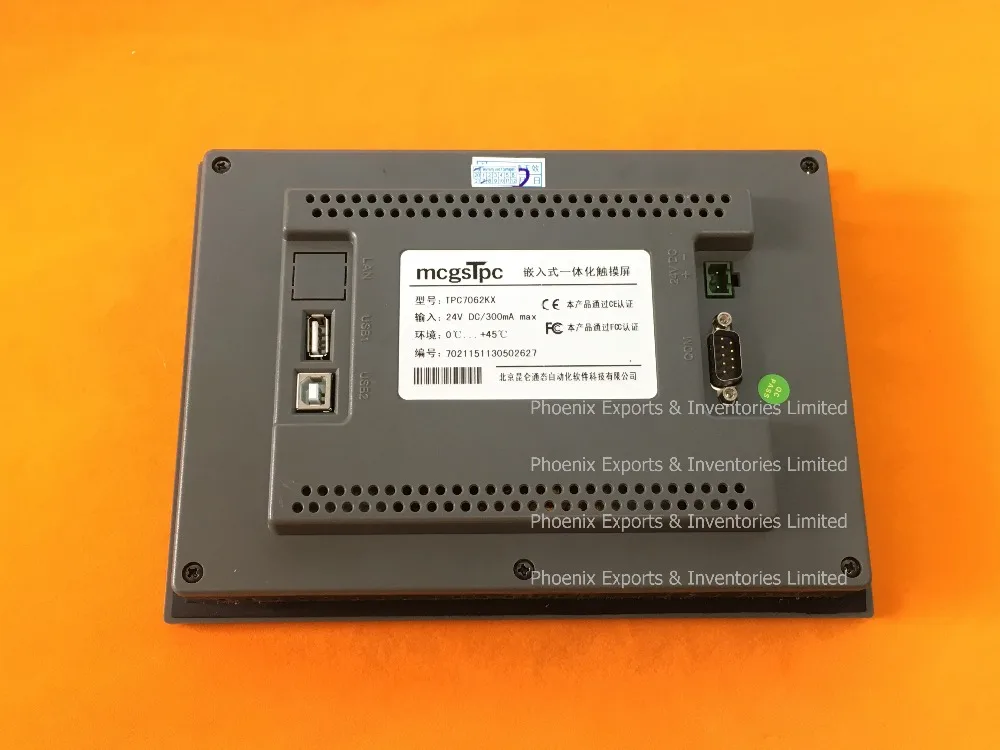MCGSTPC TPC7062KX 2