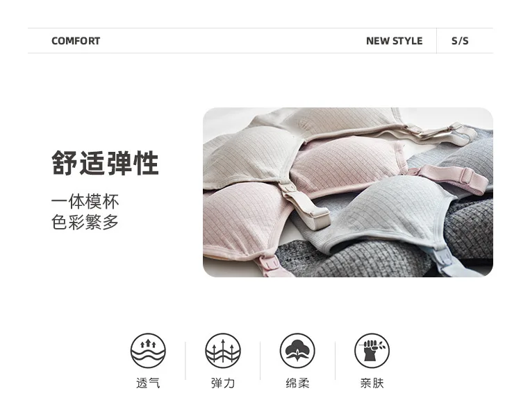 Breastfeeding bra pregnant women underwear maternity nursing bra maternity clothes