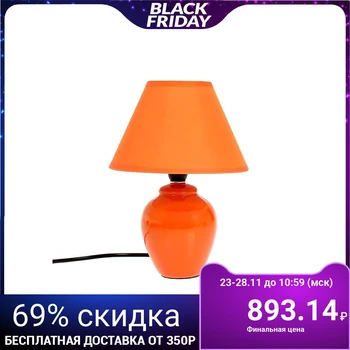 

Table lamp with a shade "Vase"