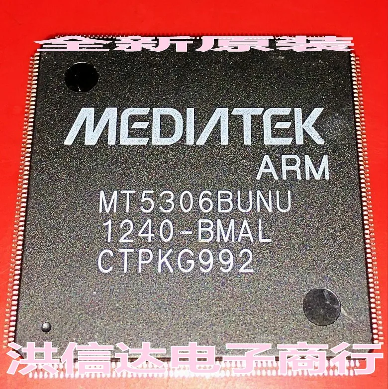 MT5306BUNU оригинал в наличии | Инструменты