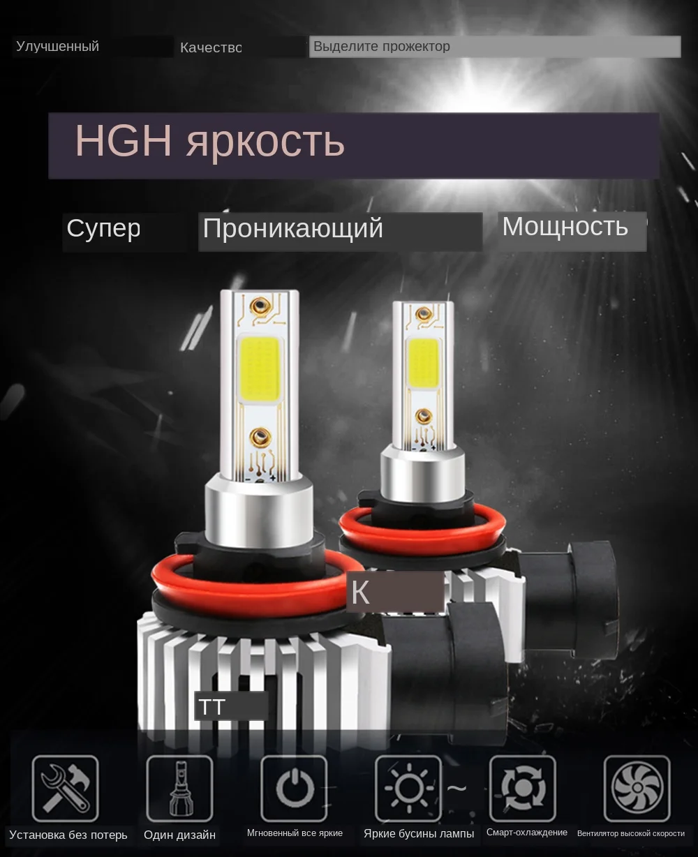 CNSUNNYLIGHT 2pcs H7 H11 H8 9006 LED H1 880 H3 9005 HB3 9006 HB4 Led Headlight Bulbs 72W 8000LM Car Styling 3000K 6000K Lights (13)