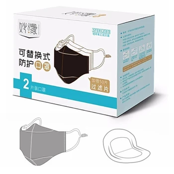 

2PC Mouth Mask+50PCS Filters Dustproof Mask Pad Changeable Longer Use Time Dustproof Anti-fog Facial Cover Breathable Face Mask