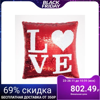 

Decorative pillow case Ethel "I Love" 40 * 40 cm, sequins, p / e 100% 4449341