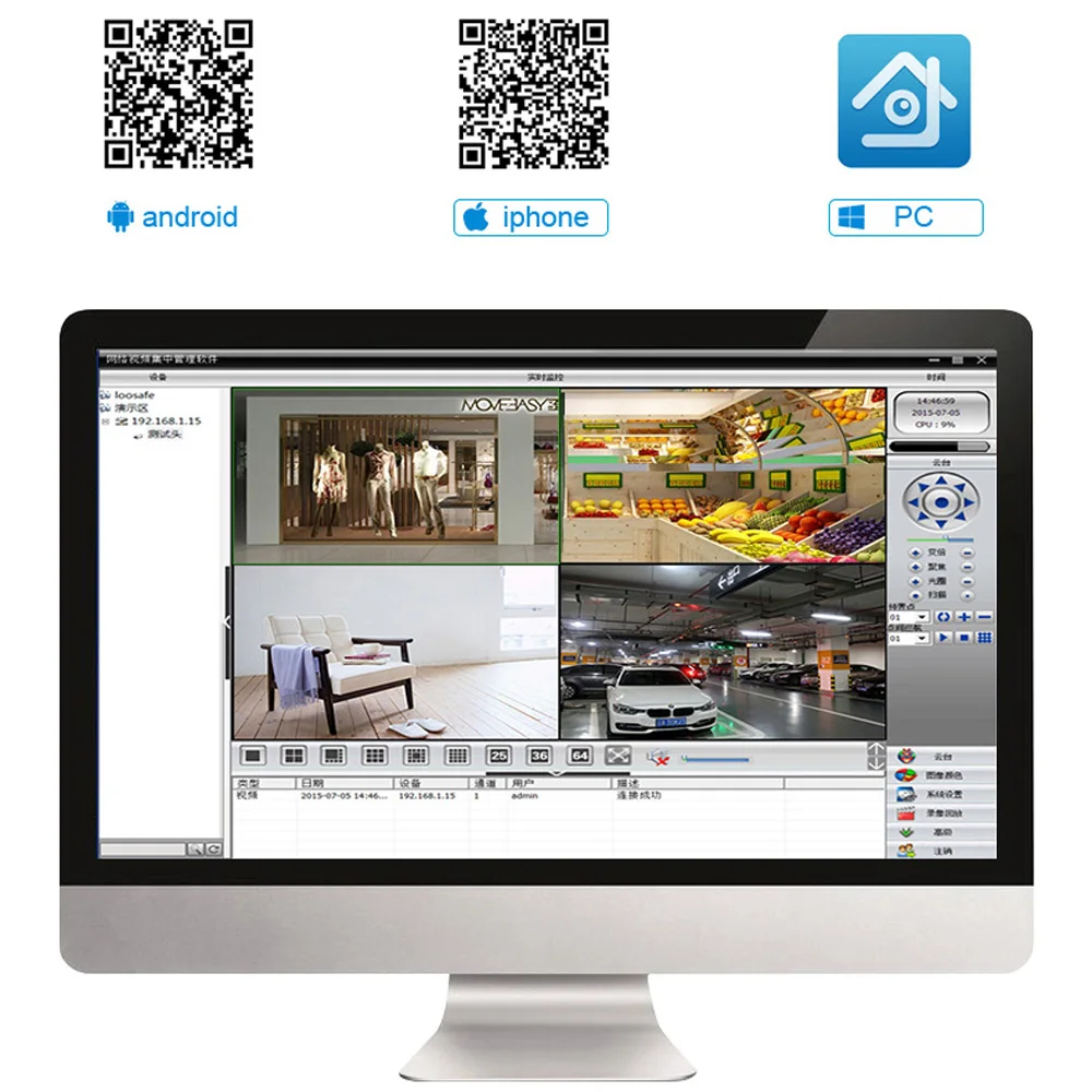 Мини 4CH 48V PoE ip-камера 1080P комплект CCTV камера безопасности системы 2.0MP с микрофоном обнаружения движения P2P