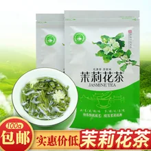 China Jasmine Flower Green Tea 100g Real Organic New Early Spring Jasmine Tea for Weight Loss Green Food Health Care