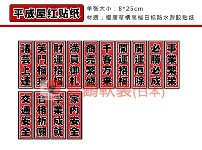 

Японский Ресторан Суши продовольственный магазин бумажные самоклеящиеся наклейки мягкая обивка домашний декор