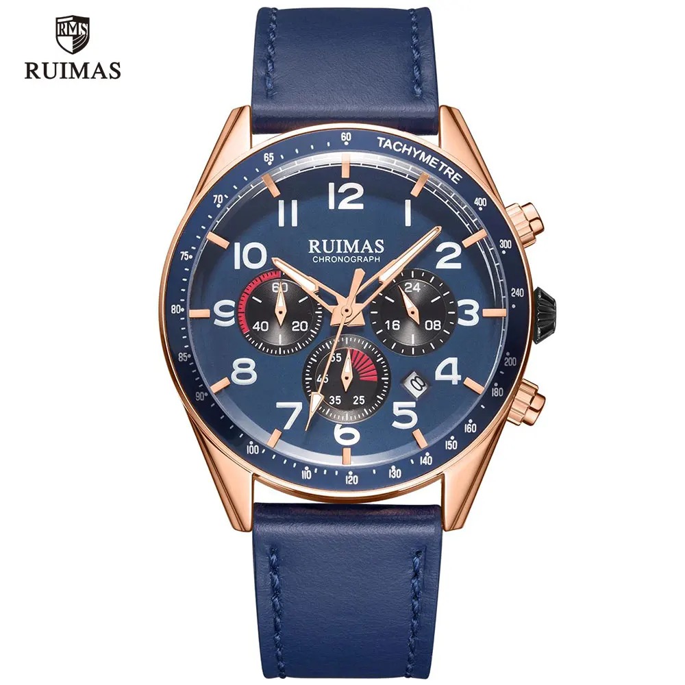RUIMAS 574 г