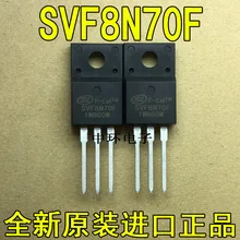 10 шт./лот SVF8N70F TO-220F полевого транзистора 8A 700V