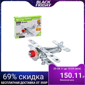 

Designer metal "Airplane", 27 parts