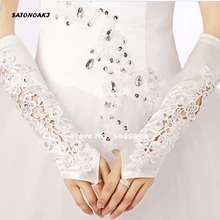 SATONOAKI новейшие элегантные свадебные перчатки с кружевной аппликацией Свадебные перчатки без пальцев модные свадебные аксессуары