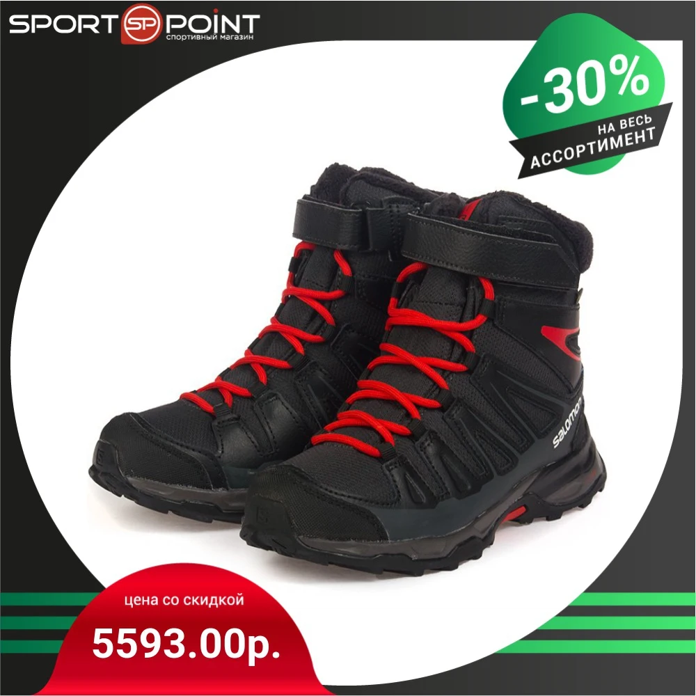 salomon baby shoes