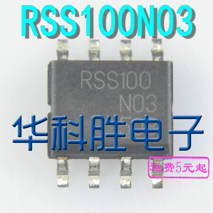 5 предметов в партии, RSS100N03 RSS100 IC лапками углублением SOP-8 SOP8