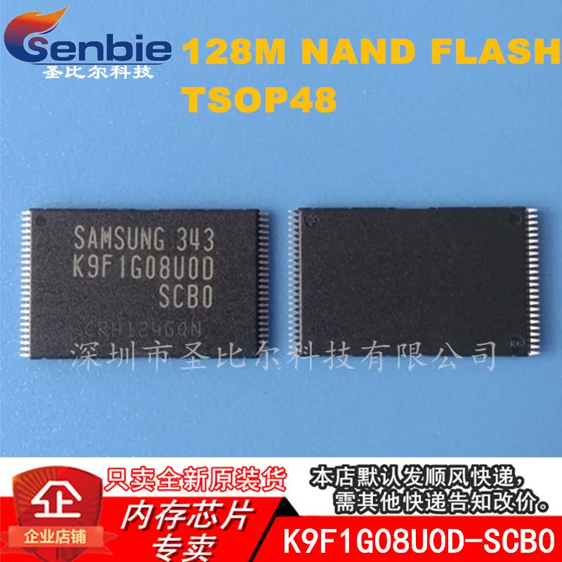

new10piece K9F1G08U0D-SCBO K9F1G08UOD TSOP48 Memory IC