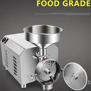 

Whole grains milling machine , grinder, ultra-fine grinding machines, commercial large-capacity milling machine 220V/110V