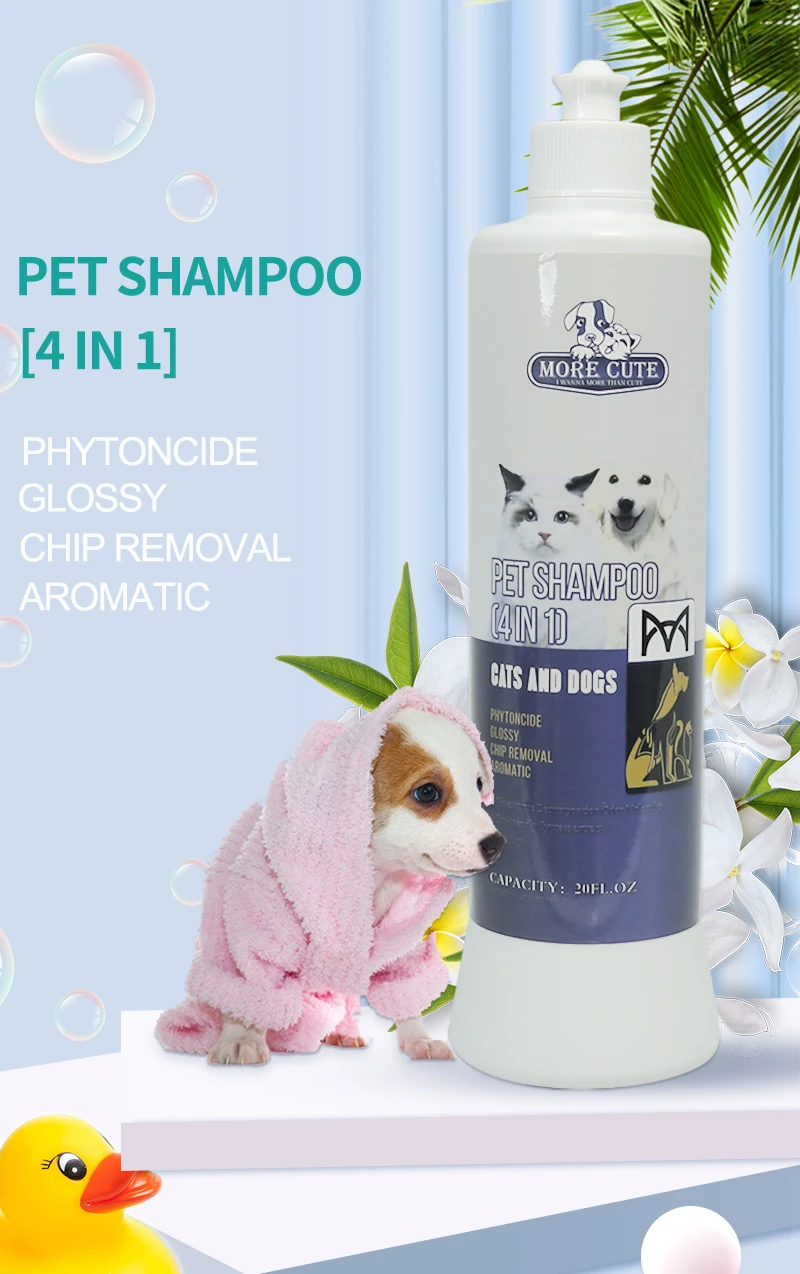 宠物沐浴露详情页_01