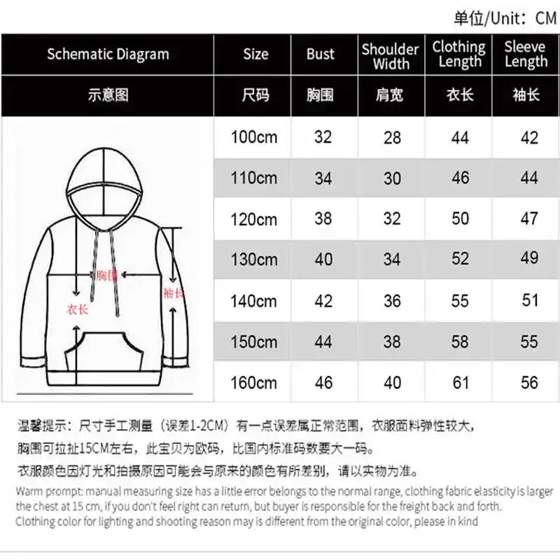 童装卫衣 (1)