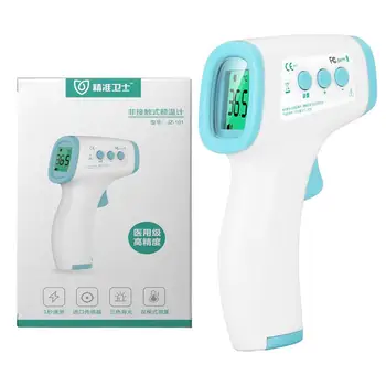 

Thermometer Infrared Non-Contact Digital(With Battery) Thermometer Temperature Meter Measurement Meter Tool
