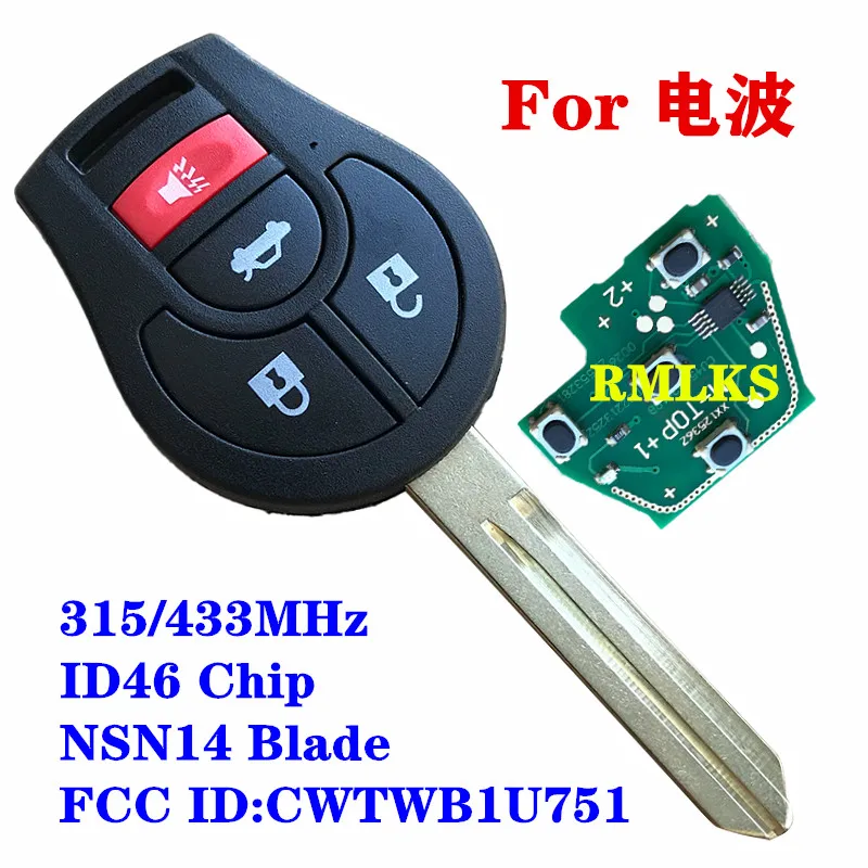 New 4 Buttons Remote Keyless Fob 315Mhz CWTWB1U751 For Nissan Rogue Versa 2008 2009 2010 2012 2013 2014 2015 2016 With ID46 Chip |