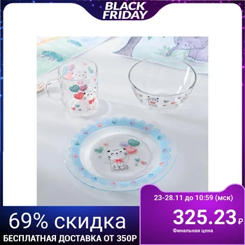 

A set of children's dishes "Kitten", 3 items: bowl 450 ml, plate 20 cm, mug 200 ml
