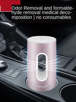 

E-FOUR Car Air Purifier Anti-Virus Sterilization Portable Air Purifier with Night Light USB Air Cleaner Car Air Fresh Healthly