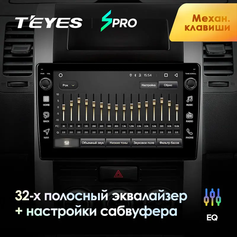 TEYES SPRO Штатная магнитола для Ниссан Х-Трейл Х Трейл 2 T31 Nissan X-Trail X Trail 2 T31 2007- Android 8.1, до 8-ЯДЕР, до 4+ 64ГБ 32EQ+ DSP 2DIN автомагнитола 2 DIN DVD GPS мультимедиа автомобиля головное устро