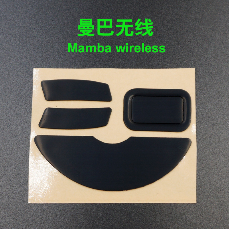 1pcs 3M Mouse Skates for Razer Mamba 4G 5G Elite Mamba wireless black 0.6MM Gaming Mouse Feet Replace foot Pad