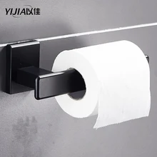 Полки для ванной комнаты современное пространство алюминиевый держатель для туалетной бумаги ванная комната отель бумажные салфетки в рулонах подвесной стеллаж черный держатель полки