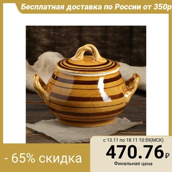 

Soup pan "Strip", 3 l