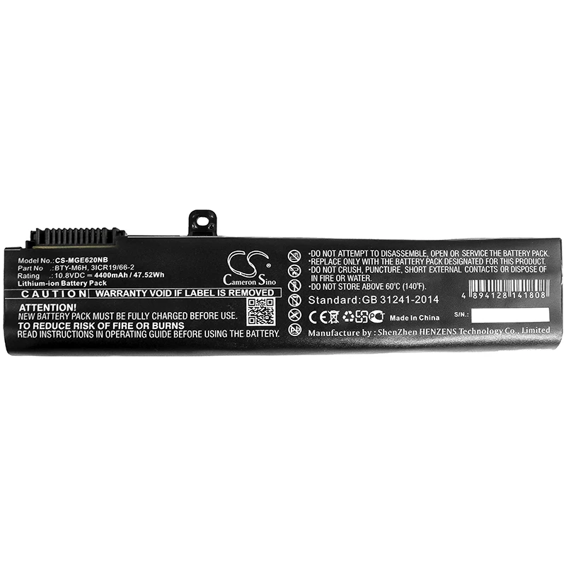 Кэмерон китайско для MSI 3ICR19/66-2 GE62, GE62 2QC-264XCN, GE62 2QC-648XCN 4400 мАч/47.52Wh