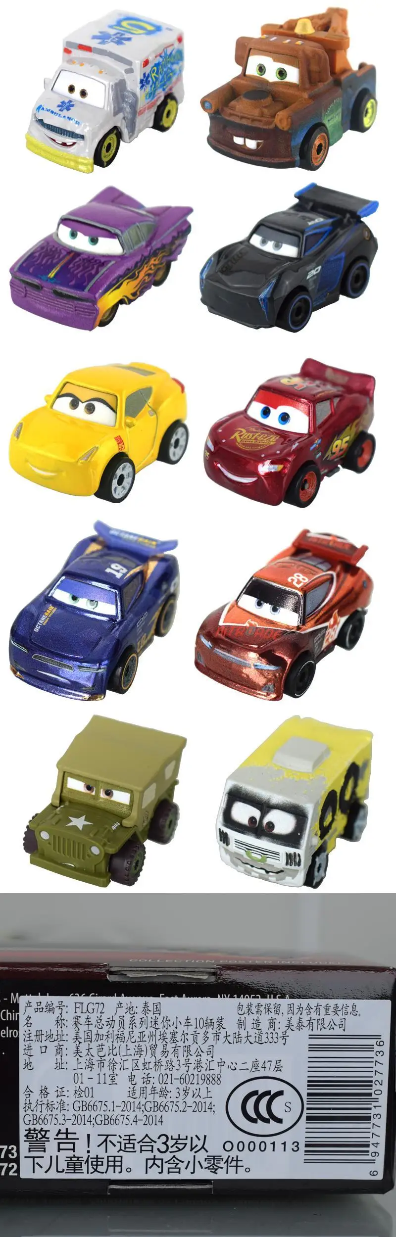 Best Buy: Disney Pixar Cars Mini Racers Racer Series (10-Pack