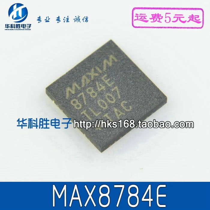 1 шт./MAX8784ETL 8784E