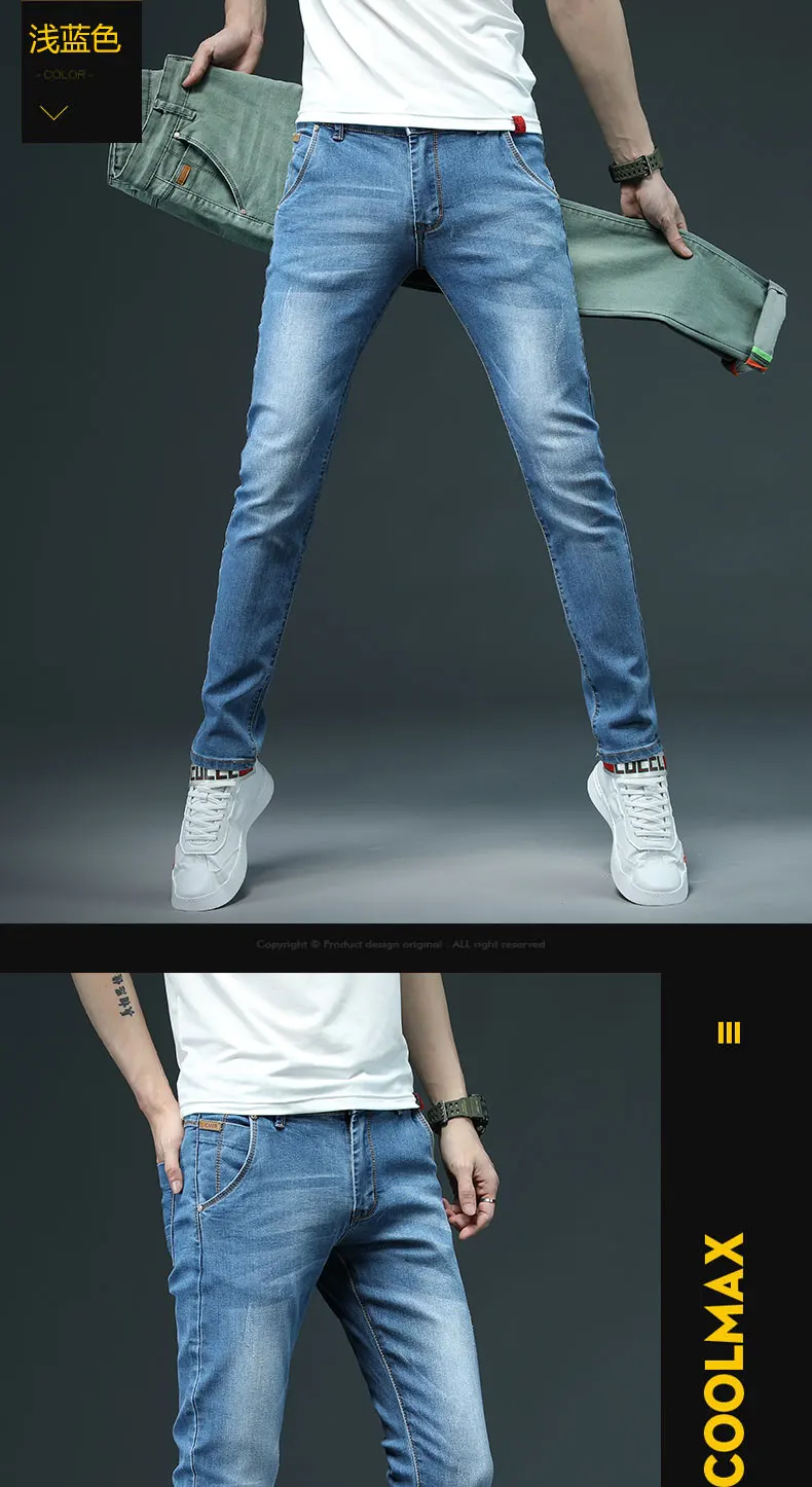 7 Color Men Stretch Skinny Jeans Fashion Casual Slim Fit Denim Trousers Male blue Green Black  Khaki White Pants Male Brand tapered fit jeans