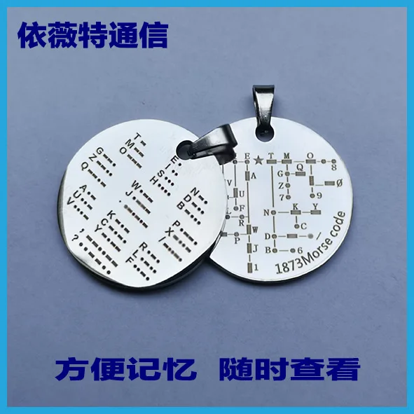 CW 메모리 코인 전자 키 라디오 학습 및 전송 모스 코드 펜던트 키체인, 1PC