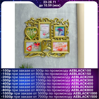 

Photo frame "Floristics" for 5 photos 10x15 cm, 10x10 cm, gold