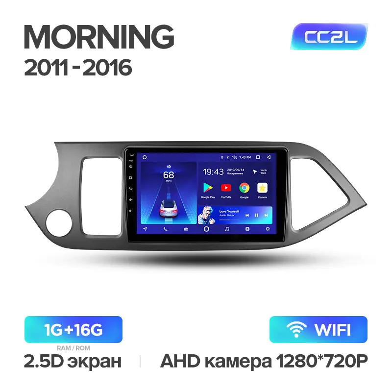 TEYES CC2 Штатная магнитола для Киа Монинг Киа Пиканто TA Kia Morning Kia Picanto 2011- Android 8.1, до 8-ЯДЕР, до 4+ 64ГБ 32EQ+ DSP 2DIN автомагнитола 2 DIN DVD GPS мультимедиа автомобиля головное устройство - Цвет: Morning CC2L 16G