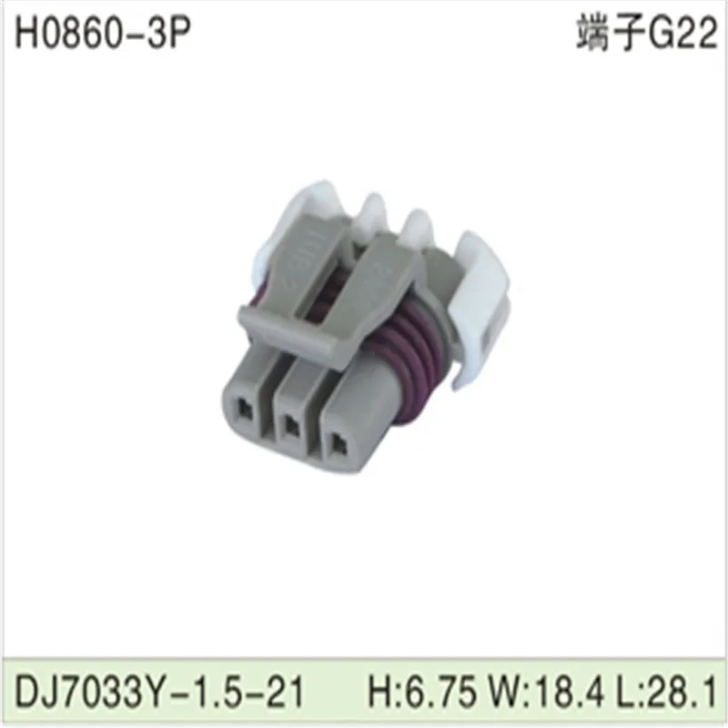 Бесплатная доставка 500 шт DJ7033Y-1.5-21 1 5 мм 3Pin AMP автомобильные электрические провода